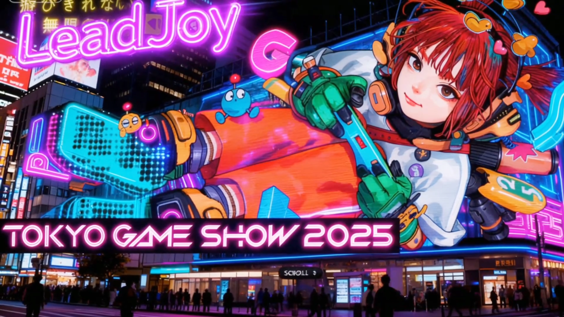 LeadJoy 2025 TGS